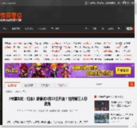 《守望先锋：归来》新模式4月23日开启！能用第三人称视角 _ 游民星空 GamerSky.com