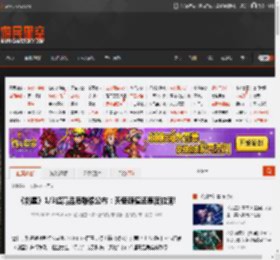 《剑星》1/3超高品质雕像公布：天使颜值还原度拉满! _ 游民星空 GamerSky.com