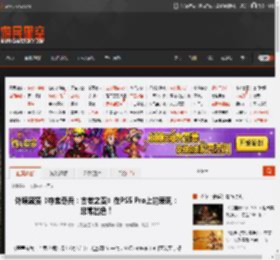 外媒盛赞《夺宝奇兵：古老之圈》在PS5 Pro上的表现：非常出色！ _ 游民星空 GamerSky.com
