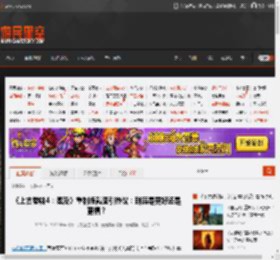 《上古卷轴4：湮没》重制版截图引热议：到底是更好还是更糟？ _ 游民星空 GamerSky.com