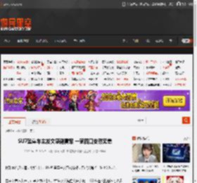 SU7坠崖车主发文感谢雷军 一家四口安然无恙 _ 游民星空 GamerSky.com