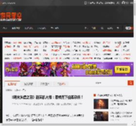 《明末渊虚之羽》新实机片段：乘梯而下偷袭杂兵！ _ 游民星空 GamerSky.com