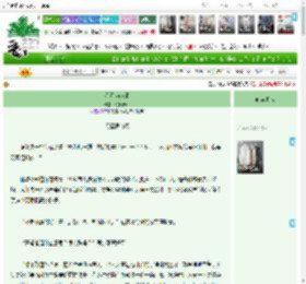 《星际全能师》竹林青山　^第17章^ 最新更新:2025-04-16 16:18:14 晋江文学城