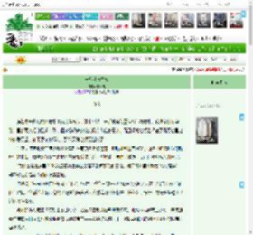 《苦橙叶与雪松》霉球儿　^第49章^ 最新更新:2025-04-16 16:08:28 晋江文学城