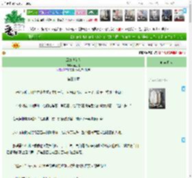《云涛栽花人》黄狂狂　^第30章^ 最新更新:2025-04-16 16:06:39 晋江文学城