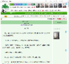 《重生成宿敌外室》岁闲安　^第24章^ 最新更新:2025-04-16 16:03:55 晋江文学城