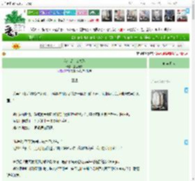 《我们是什么关系》盖世小馆　^第18章^ 最新更新:2025-04-16 16:02:00 晋江文学城