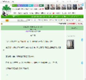 《穿书后靠卖报纸打脸众人[八零]》Cyan橘　^第72章^ 最新更新:2025-04-16 16:00:41 晋江文学城
