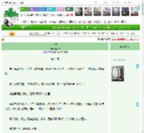 《求玉》唐阿桔　^第24章^ 最新更新:2025-04-16 15:48:34 晋江文学城
