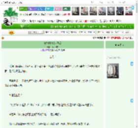 《替胞姐嫁给世子后》果子熟熟　^第57章^ 最新更新:2025-04-16 15:30:32 晋江文学城