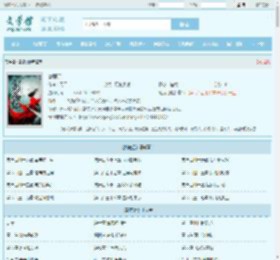 割鹿记最新章节,割鹿记无弹窗 - 文学馆