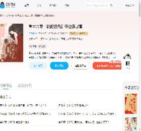 重生九零：踹翻极品后我逆袭暴富_(云沐晴)小说最新章节全文免费在线阅读下载-QQ阅读