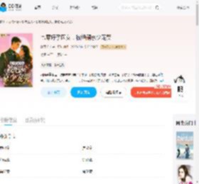 七零好孕医女，被绝嗣京少宠哭_(忽开千叶)小说最新章节全文免费在线阅读下载-QQ阅读