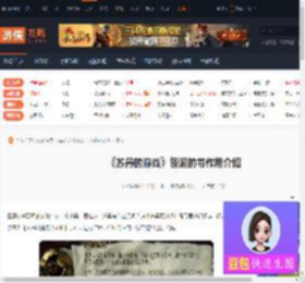 苏丹的游戏怪诞的书有什么用-怪诞的书作用介绍-游侠网