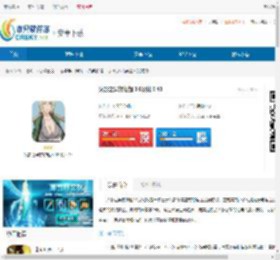 火影之异族崛起 3.0汉化最新版下载-火影之异族崛起 3.0汉化安卓版下载 - 非凡软件站