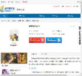 勇者轮回物语无限金币下载-勇者轮回物语下载手机版 - 非凡软件站