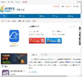 云行协作安卓版下载-云行协作最新版本下载 - 非凡软件站