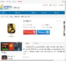 乱斗吧勇士官方正版下载-乱斗吧勇士下载安装单机版 - 非凡软件站