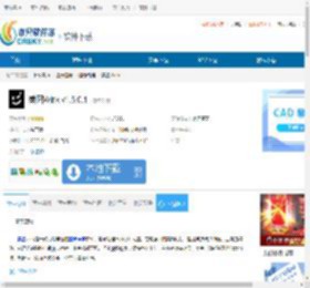 美图Wink下载-美图Wink免费下载 - 非凡软件站