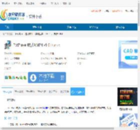 PotPlayer皮肤XMP4下载-PotPlayer皮肤XMP4免费下载 - 非凡软件站