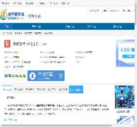 优路教育下载-优路教育免费下载 - 非凡软件站