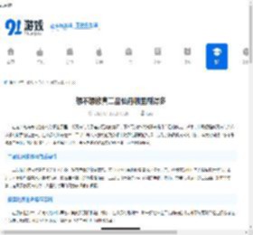 想不想修真二品仙丹哪里刷得多-想不想修真二品仙丹哪个图产出高 - 91手游网