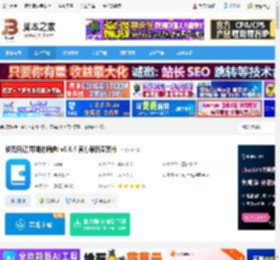 日记软件下载 维克日记(可视化编辑) v0.6.4 官方最新安装版 下载-脚本之家