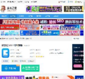 日记软件下载 维克日记 v0.6.4 绿色便携版 下载-脚本之家