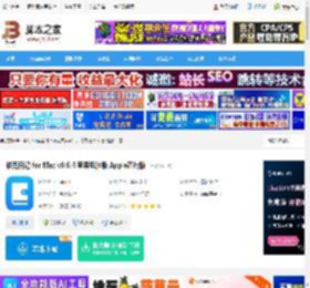 日记软件下载 维克日记 for Mac v0.6.4 苹果电脑版 Apple芯片版 下载-脚本之家