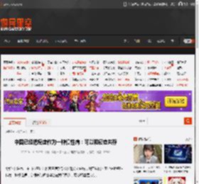 中国已经把癌症作为一种慢性病：可以和癌症共存 _ 游民星空 GamerSky.com