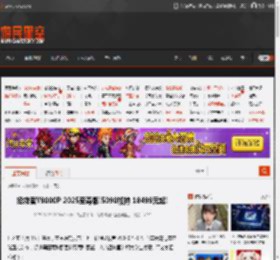 拯救者Y9000P 2025至尊版!5090加持 18499元起! _ 游民星空 GamerSky.com