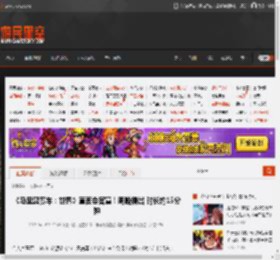 《马里奥赛车：世界》直面会官宣！明晚播出 时长约15分钟 _ 游民星空 GamerSky.com