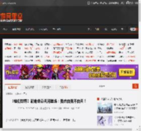 《仙剑世界》新角色云天河登场：我命由我不由天！ _ 游民星空 GamerSky.com