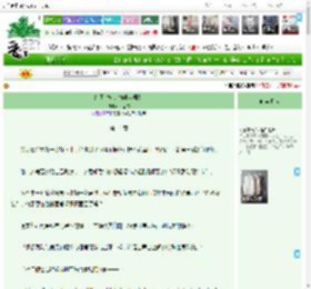 《红黑性转，柯学起舞！》菲涅尔　^第14章^ 最新更新:2025-04-16 23:32:18 晋江文学城