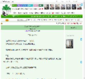 《无情道师兄是恋爱脑[重生]》千绮萝　^第23章^ 最新更新:2025-04-16 23:31:24 晋江文学城