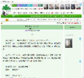 《财神爷影帝突然来我家》悦和　^第7章^ 最新更新:2025-04-16 23:30:38 晋江文学城