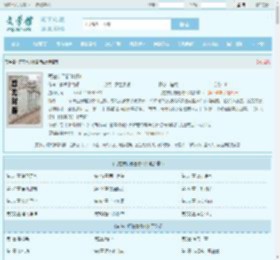 苟在宗门御兽修仙全文免费阅读,苟在宗门御兽修仙完整版 - 文学馆