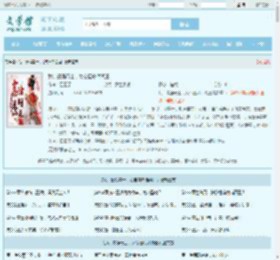 我，最强毒士，女帝直呼活阎王全文免费阅读,我，最强毒士，女帝直呼活阎王完整版 - 文学馆