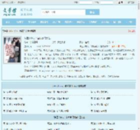神医少夫人：错嫁豪门大佬全文免费阅读,神医少夫人：错嫁豪门大佬完整版 - 文学馆