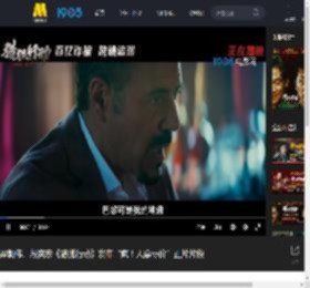 梁朝伟、段奕宏《猎狐行动》发布“疯！人命标价”正片片段_高清视频在线观看_电影网
