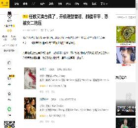 任敏又演古偶了，开机造型普通、颜值平平，恐被女二艳压_古偶男_古装_良陈美