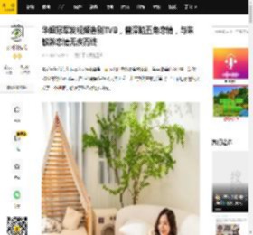 华姐冠军发视频告别TVB，曾深陷五角恋情，与朱敏瀚恋情无疾而终_余思霆_旅游_身材
