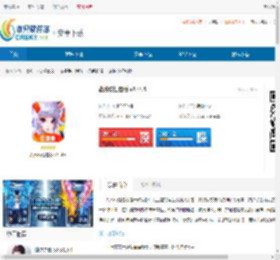 战玲珑红包版手游下载-战玲珑红包版安卓下载 - 非凡软件站
