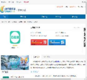 云考通最新版下载-云考通网页版下载 - 非凡软件站