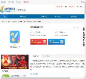 快搜作业答案最新版下载-快搜作业答案安卓版下载 - 非凡软件站