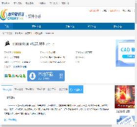 corsair icue下载-corsair icue免费下载 - 非凡软件站