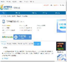 PDF全能转换下载-PDF全能转换免费下载 - 非凡软件站