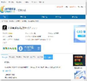 抖音直播间采集软件下载-抖音直播间采集截留软件下载-抖音直播间采集下载-抖音直播间弹幕采集软件下载 - 非凡软件站