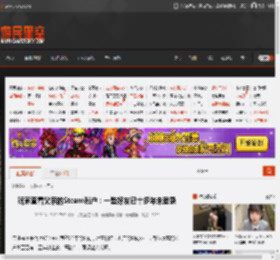 玩家查看父亲的Steam账户：一些好友已十多年未登录 _ 游民星空 GamerSky.com