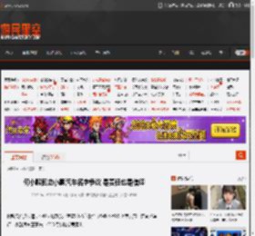 何小鹏回应小鹏汽车名字争议 是责任也是信仰 _ 游民星空 GamerSky.com